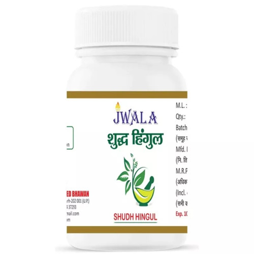 Shri Jwala Ayurved Bhawan Shudh Hingul (10g)
