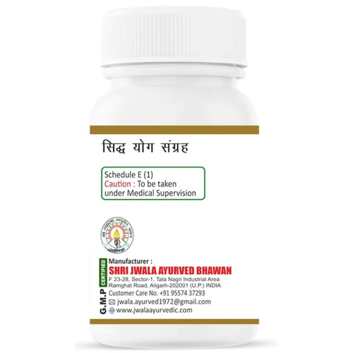 Shri Jwala Ayurved Bhawan Shudh Hingul (10g)