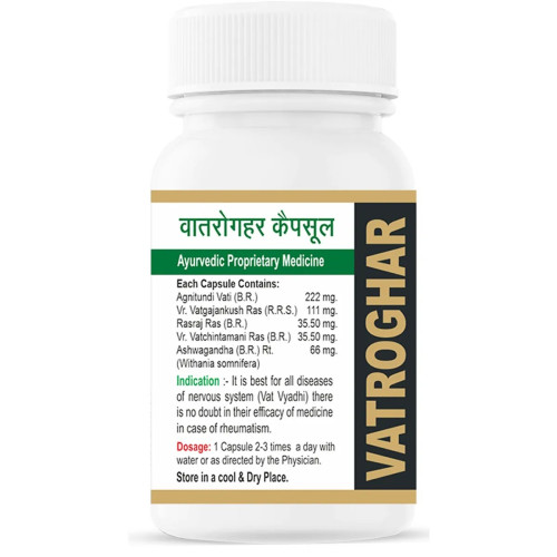 Shri Jwala Ayurved Bhawan Vatroghar  Capsules (120cap)