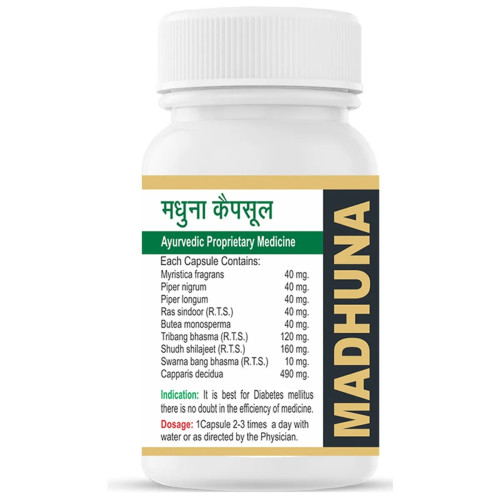 Shri Jwala Ayurved Bhawan Madhuna  Capsules (120cap)