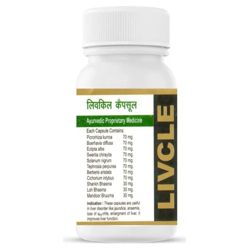 Shri Jwala Ayurved Bhawan Livcle  Capsules (525cap)