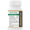 Shri Jwala Ayurved Bhawan Jwarantak  Capsules (525cap)