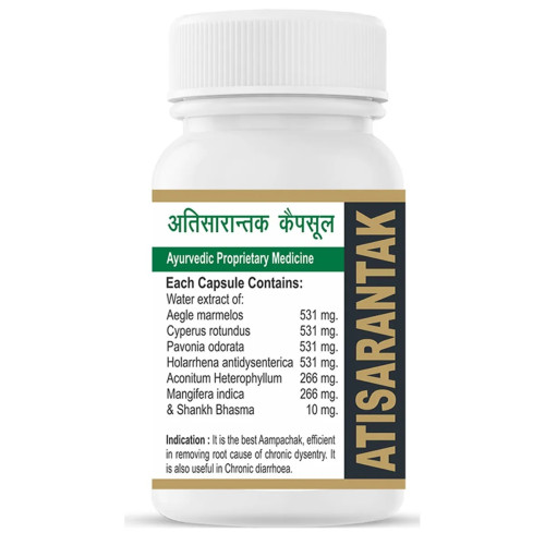 Shri Jwala Ayurved Bhawan Atisarantak  Capsules (525cap)