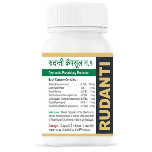 Shri Jwala Ayurved Bhawan Rudanti No 1  Capsules (525cap)