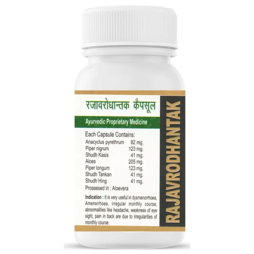 Shri Jwala Ayurved Bhawan Rajavrodhantak  Capsules (525cap)