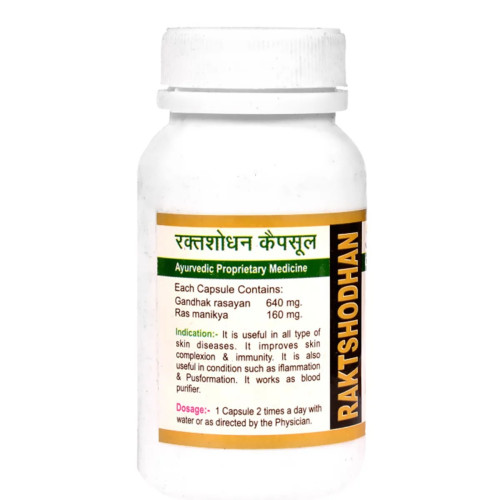 Shri Jwala Ayurved Bhawan Raktshodhan  Capsules (525cap)