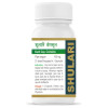 Shri Jwala Ayurved Bhawan Shulari  Capsules (525cap)