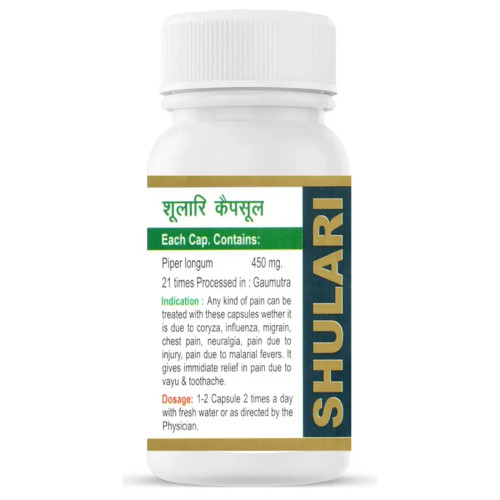 Shri Jwala Ayurved Bhawan Shulari  Capsules (525cap)