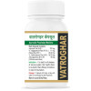 Shri Jwala Ayurved Bhawan Vatroghar  Capsules (525cap)