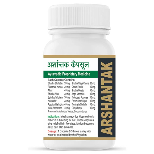 Shri Jwala Ayurved Bhawan Arshantak  Capsules (525cap)