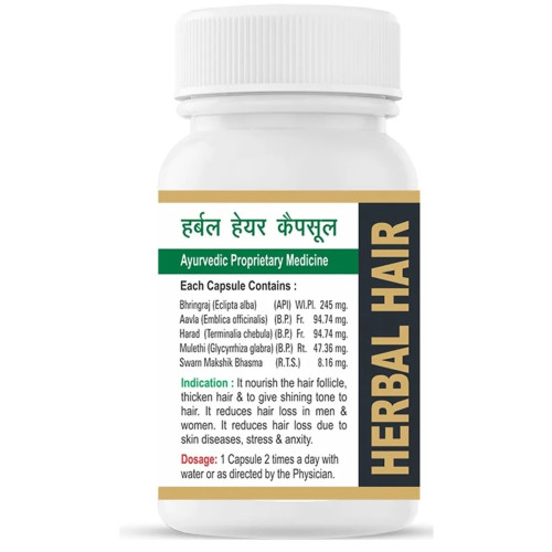 Shri Jwala Ayurved Bhawan Herbal Hair  Capsules (525cap)