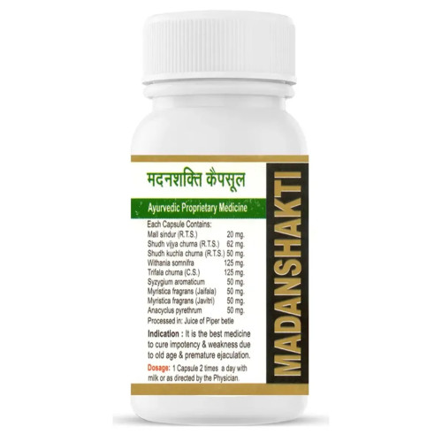 Shri Jwala Ayurved Bhawan Madanshakti  Capsules (525cap)