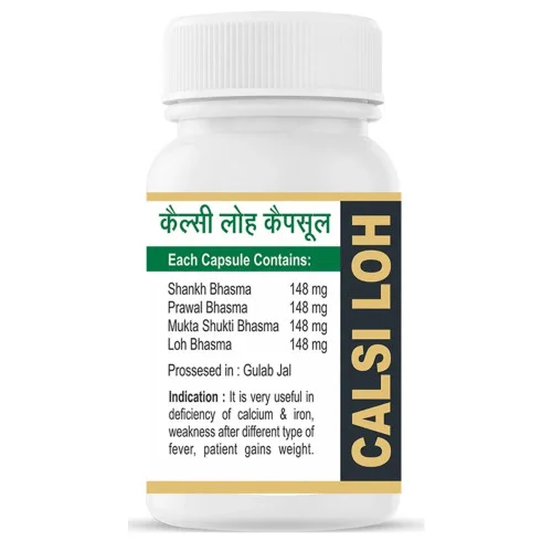 Shri Jwala Ayurved Bhawan Calsi Loh  Capsules (525cap)