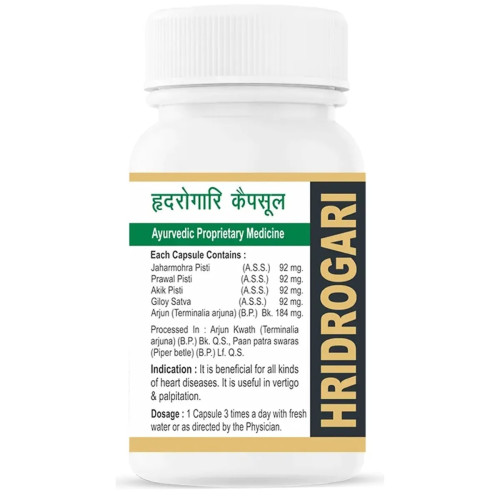 Shri Jwala Ayurved Bhawan Hridrogari  Capsules (525cap)