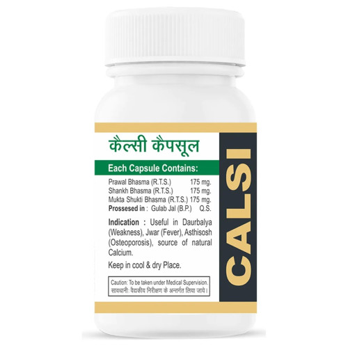 Shri Jwala Ayurved Bhawan Calsi  Capsules (525cap)