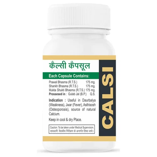 Shri Jwala Ayurved Bhawan Calsi  Capsules (525cap)