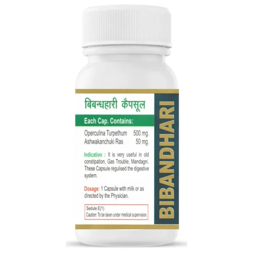Shri Jwala Ayurved Bhawan Bibandhari  Capsules (525cap)