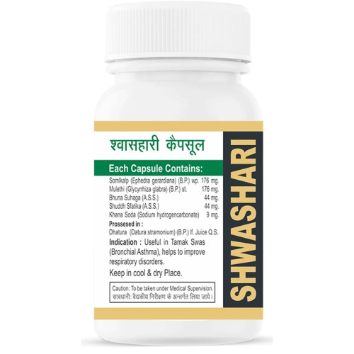 Shri Jwala Ayurved Bhawan Shwashari  Capsules (525cap)