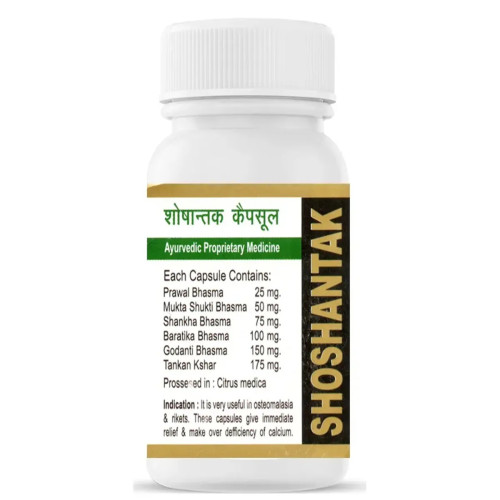 Shri Jwala Ayurved Bhawan Shoshantak  Capsules (525cap)