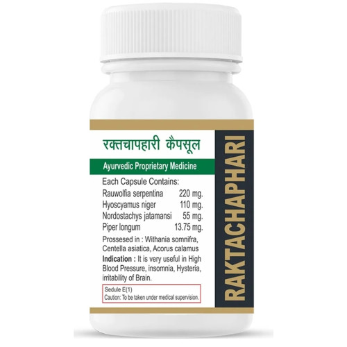 Shri Jwala Ayurved Bhawan Raktachaphari  Capsules (525cap)