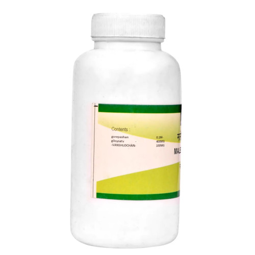Shri Jwala Ayurved Bhawan Maleriyahar  Capsules (525cap)