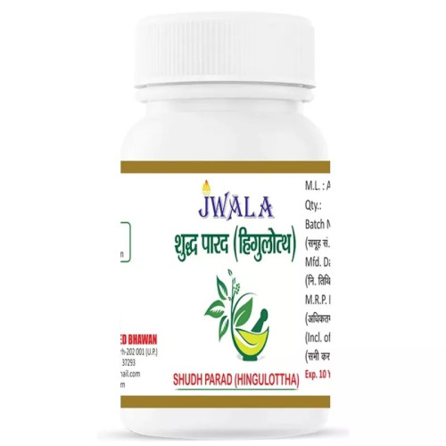 Shri Jwala Ayurved Bhawan Shudh Parad (Hingulottha) (10g)