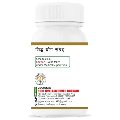 Shri Jwala Ayurved Bhawan Shudh Parad (Hingulottha) (25g)