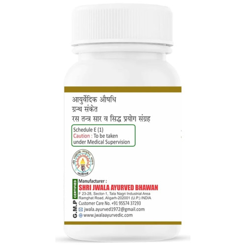 Shri Jwala Ayurved Bhawan Tribang Bhasma (50g)