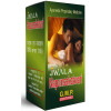 Shri Jwala Ayurved Bhawan Napunsakatwari  Tablets (525 Tablets)