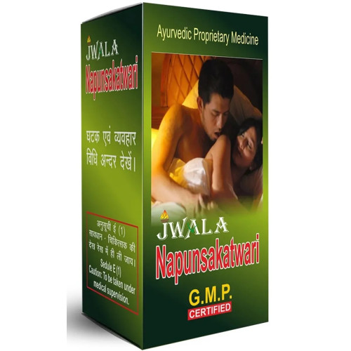 Shri Jwala Ayurved Bhawan Napunsakatwari  Tablets (525 Tablets)