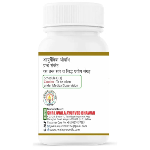 Shri Jwala Ayurved Bhawan Bang Bhasma (50g)