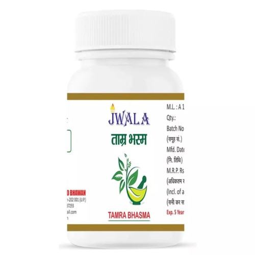 Shri Jwala Ayurved Bhawan Tamra Bhasma (50g)