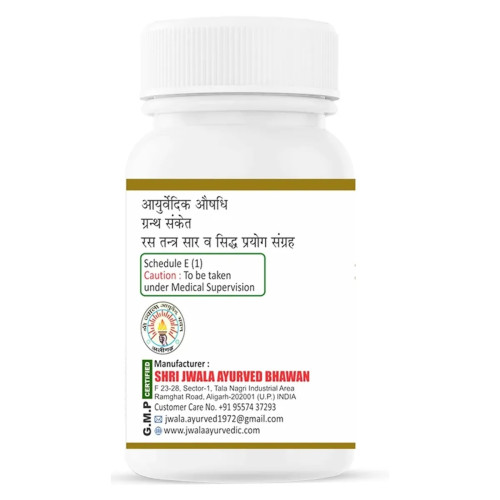 Shri Jwala Ayurved Bhawan Tamra Bhasma (50g)