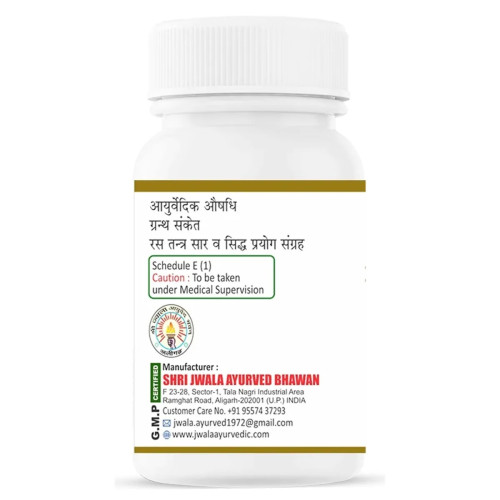 Shri Jwala Ayurved Bhawan  Tabletski Hartal Bhasma (50g)