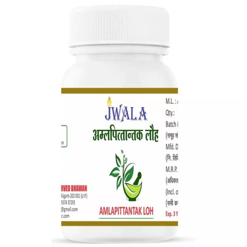 Shri Jwala Ayurved Bhawan Amlapittantak Loh (50g)