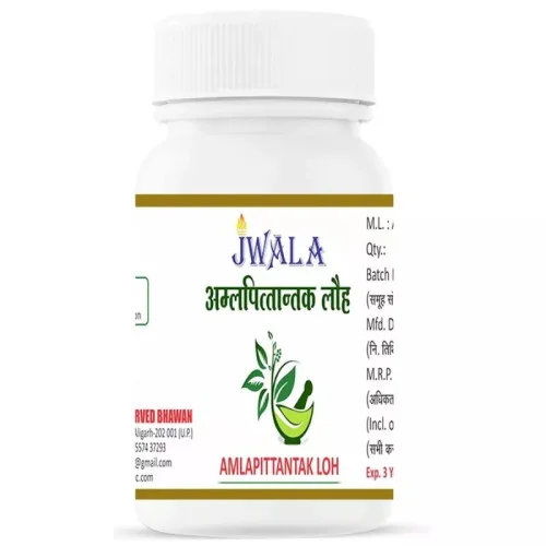 Shri Jwala Ayurved Bhawan Amlapittantak Loh (50g)