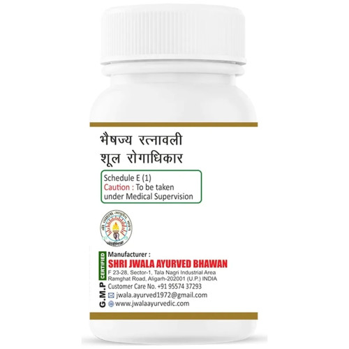 Shri Jwala Ayurved Bhawan Amlapittantak Loh (50g)