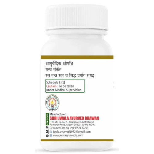 Shri Jwala Ayurved Bhawan Loh Parpati (50g)