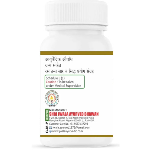 Shri Jwala Ayurved Bhawan Ras Parpati (50g)