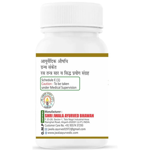 Shri Jwala Ayurved Bhawan Sidh Praneshwar Ras (50g)