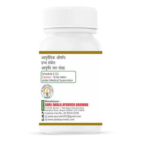 Shri Jwala Ayurved Bhawan Sheetpitta Bhanjan Ras (50g)