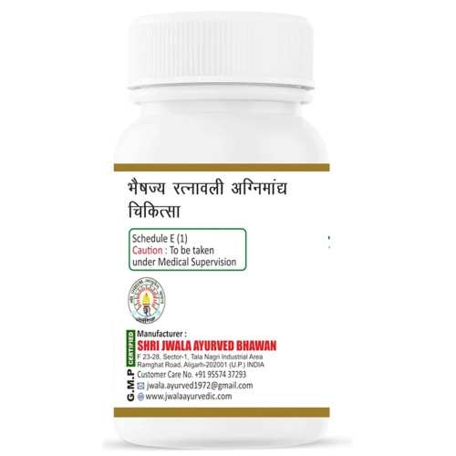 Shri Jwala Ayurved Bhawan Ramvan Ras (50g)