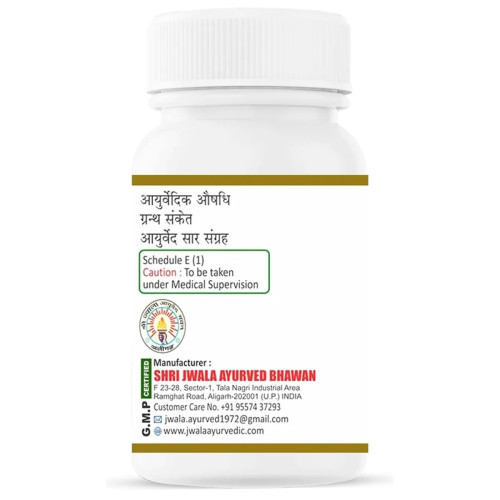 Shri Jwala Ayurved Bhawan Mahavat Vidhvansan Ras (50g)