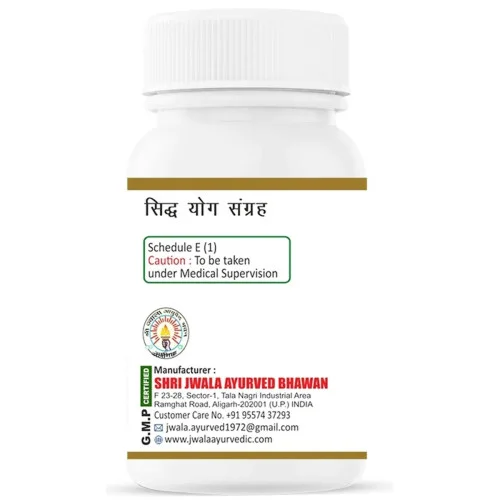 Shri Jwala Ayurved Bhawan Shudh Hingul (50g)