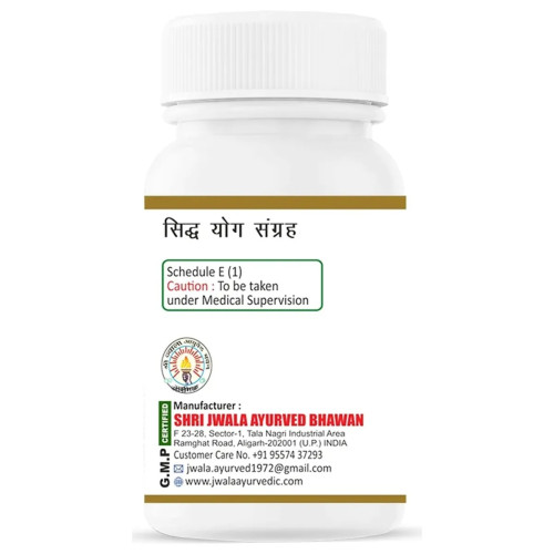 Shri Jwala Ayurved Bhawan Shudh Parad (Hingulottha) (50g)