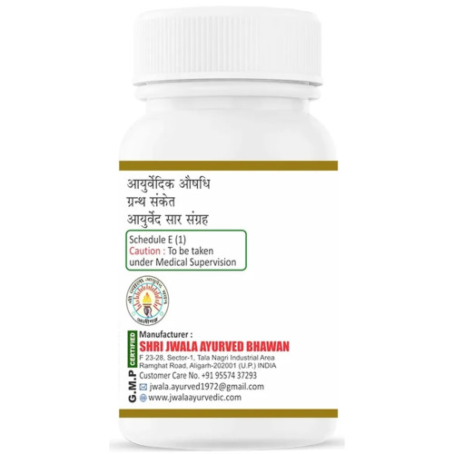 Shri Jwala Ayurved Bhawan Kajjali (50g)