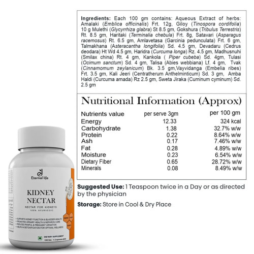 Eternal Life Ayurveda Kidney Nectar For Kidneys (100g)
