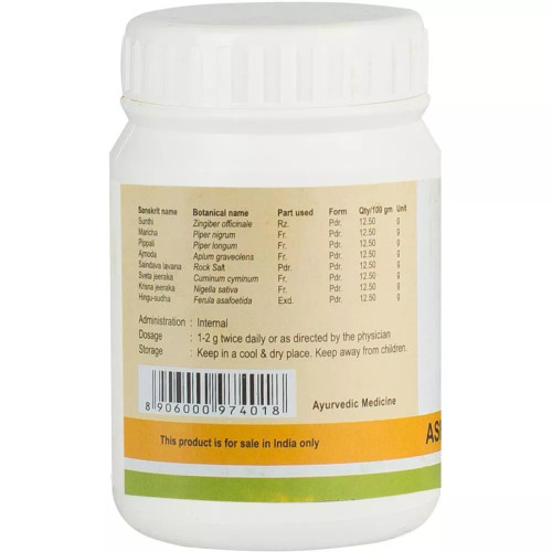 Kerala Ayurveda Ashta Choornam (50g)