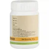 Kerala Ayurveda Ashta Choornam (50g)
