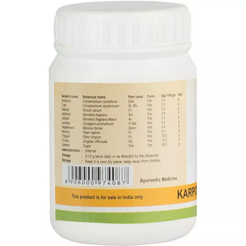 Kerala Ayurveda Karpooradi Choornam (50g)
